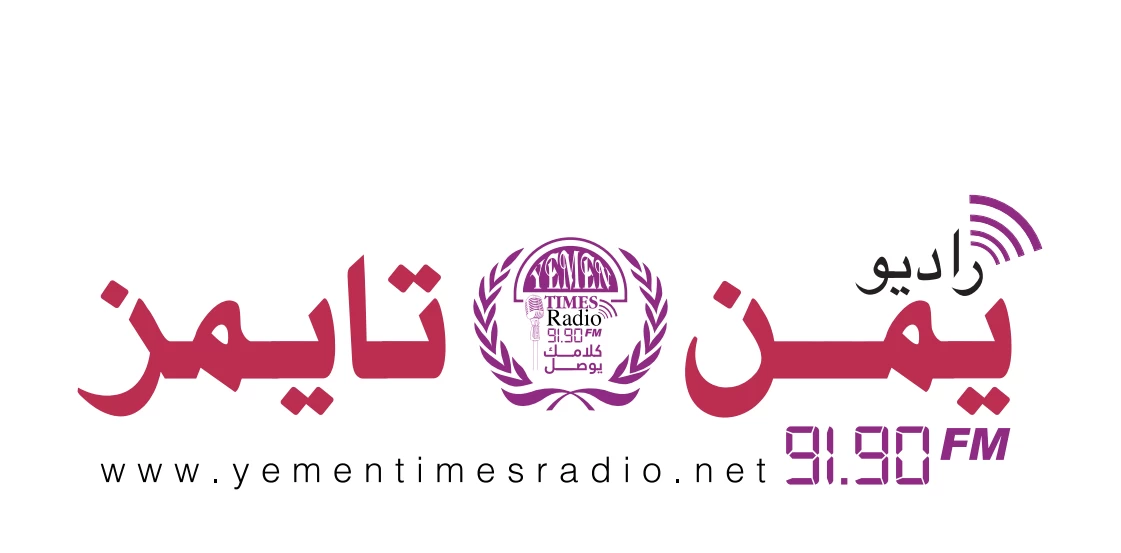 yemen times  radio